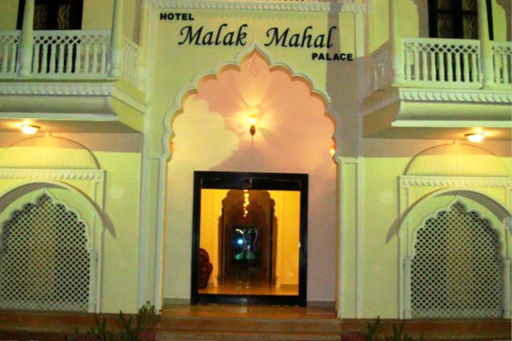Hotel Malak Mahal Palace Jaipur Eksteriør billede