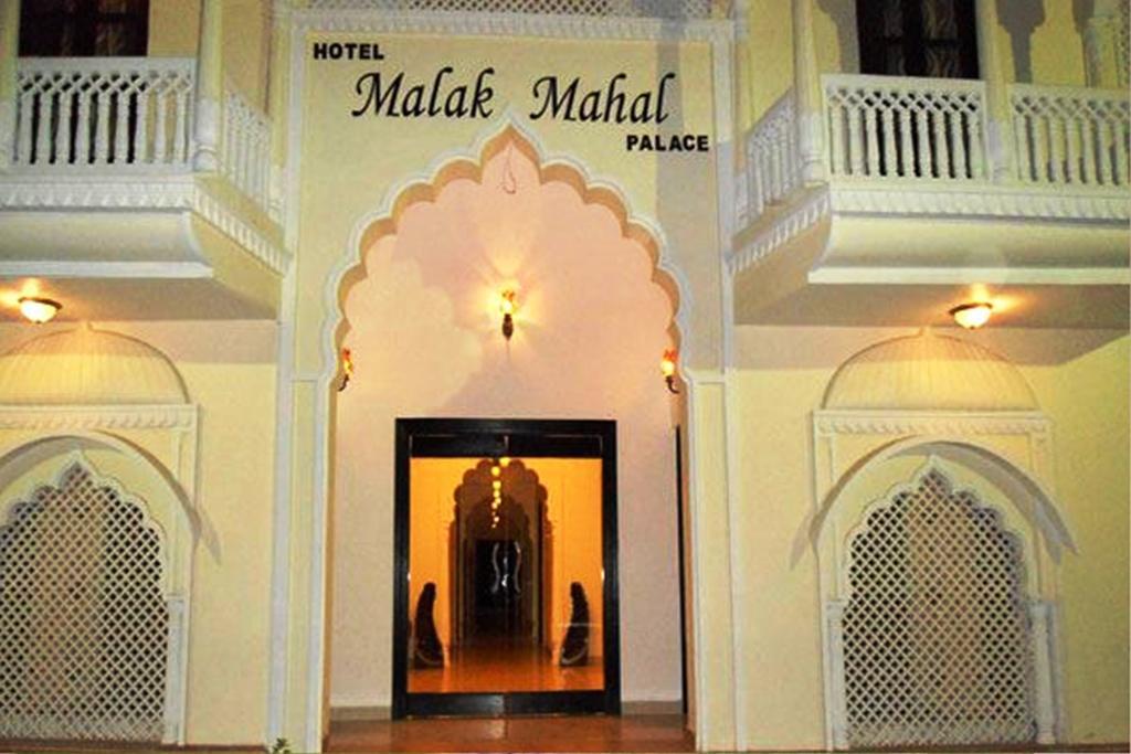 Hotel Malak Mahal Palace Jaipur Eksteriør billede